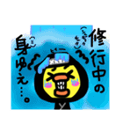 ぴよ。(忍者)（個別スタンプ：18）