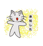 江戸ネコスタンプ（個別スタンプ：1）