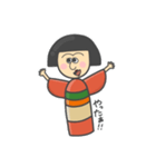 私、こけしと申します。（個別スタンプ：9）