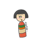 私、こけしと申します。（個別スタンプ：14）