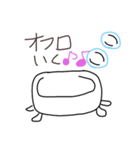 wako's1日常（個別スタンプ：3）