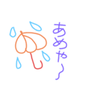 wako's1日常（個別スタンプ：4）