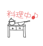 wako's1日常（個別スタンプ：5）