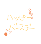 wako's1日常（個別スタンプ：8）