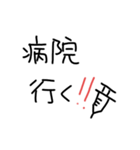 wako's1日常（個別スタンプ：10）