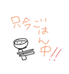wako's1日常（個別スタンプ：15）