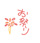 wako's1日常（個別スタンプ：16）