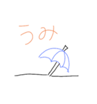 wako's1日常（個別スタンプ：28）