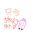 wako's1日常（個別スタンプ：29）