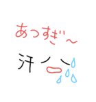 wako's1日常（個別スタンプ：31）