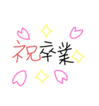 wako's1日常（個別スタンプ：33）