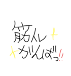 wako's1日常（個別スタンプ：34）