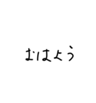 なんか背景が白のスタンプ（個別スタンプ：1）