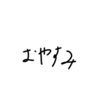 なんか背景が白のスタンプ（個別スタンプ：2）