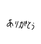 なんか背景が白のスタンプ（個別スタンプ：7）