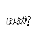 なんか背景が白のスタンプ（個別スタンプ：16）