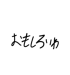 なんか背景が白のスタンプ（個別スタンプ：18）
