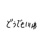 なんか背景が白のスタンプ（個別スタンプ：27）
