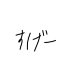 なんか背景が白のスタンプ（個別スタンプ：35）