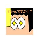 デコポンスタンプ 11 (敬語)（個別スタンプ：10）