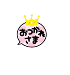 使いやすいスタンプギャラリー！！。（個別スタンプ：4）