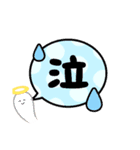 使いやすいスタンプギャラリー！！。（個別スタンプ：6）
