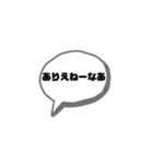 吹き出し煽りあり会話スタンプ②（個別スタンプ：2）