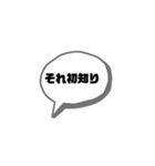 吹き出し煽りあり会話スタンプ②（個別スタンプ：3）