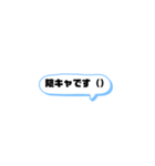 吹き出し煽りあり会話スタンプ②（個別スタンプ：5）