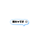 吹き出し煽りあり会話スタンプ②（個別スタンプ：6）