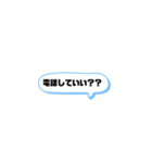 吹き出し煽りあり会話スタンプ②（個別スタンプ：7）