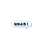 吹き出し煽りあり会話スタンプ②（個別スタンプ：8）