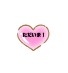 吹き出し煽りあり会話スタンプ②（個別スタンプ：11）