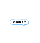 吹き出し煽りあり会話スタンプ②（個別スタンプ：12）