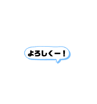 吹き出し煽りあり会話スタンプ②（個別スタンプ：13）
