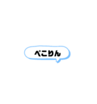 吹き出し煽りあり会話スタンプ②（個別スタンプ：14）