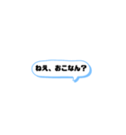 吹き出し煽りあり会話スタンプ②（個別スタンプ：15）