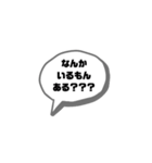 吹き出し煽りあり会話スタンプ②（個別スタンプ：17）