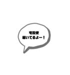吹き出し煽りあり会話スタンプ②（個別スタンプ：18）