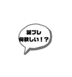 吹き出し煽りあり会話スタンプ②（個別スタンプ：19）