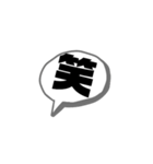 吹き出し煽りあり会話スタンプ②（個別スタンプ：22）