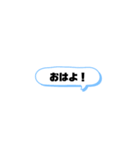 吹き出し煽りあり会話スタンプ②（個別スタンプ：23）