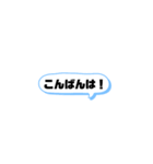 吹き出し煽りあり会話スタンプ②（個別スタンプ：27）