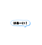 吹き出し煽りあり会話スタンプ②（個別スタンプ：29）