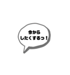 吹き出し煽りあり会話スタンプ②（個別スタンプ：30）