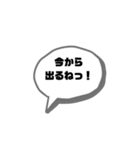 吹き出し煽りあり会話スタンプ②（個別スタンプ：32）