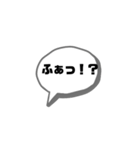 吹き出し煽りあり会話スタンプ②（個別スタンプ：33）