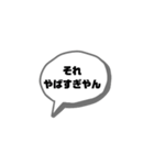 吹き出し煽りあり会話スタンプ②（個別スタンプ：34）