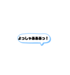 吹き出し煽りあり会話スタンプ②（個別スタンプ：38）