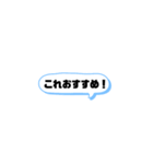 吹き出し煽りあり会話スタンプ②（個別スタンプ：39）
